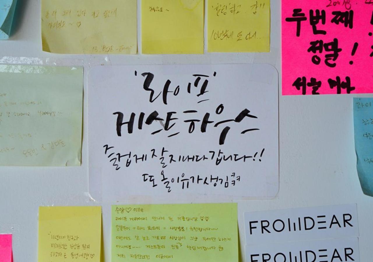 Lifeguesthouse Tongyeong Esterno foto